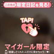 ヒメ日記 2026/05/15 16:46 投稿 倉沢いずみ MADAM