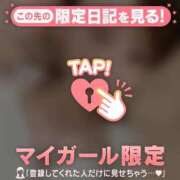 ヒメ日記 2026/05/16 13:01 投稿 倉沢いずみ MADAM