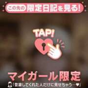 ヒメ日記 2026/05/18 10:31 投稿 倉沢いずみ MADAM