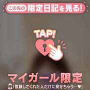 ヒメ日記 2026/05/20 12:16 投稿 倉沢いずみ MADAM