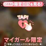 ヒメ日記 2026/05/21 21:31 投稿 倉沢いずみ MADAM