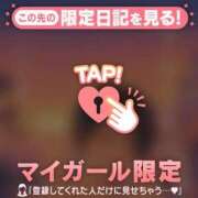 ヒメ日記 2026/05/21 22:16 投稿 倉沢いずみ MADAM