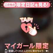 ヒメ日記 2026/05/25 11:16 投稿 倉沢いずみ MADAM