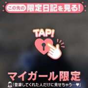 倉沢いずみ 本日ありがとうございます? MADAM