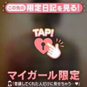 倉沢いずみ 只今、 MADAM