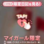 ヒメ日記 2026/05/29 09:01 投稿 倉沢いずみ MADAM