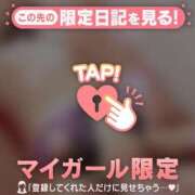 ヒメ日記 2026/05/31 13:46 投稿 倉沢いずみ MADAM