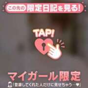 ヒメ日記 2026/06/06 10:31 投稿 倉沢いずみ MADAM