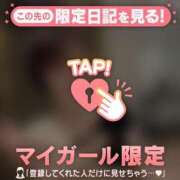 ヒメ日記 2026/06/11 09:01 投稿 倉沢いずみ MADAM