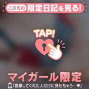 ヒメ日記 2026/06/12 10:31 投稿 倉沢いずみ MADAM