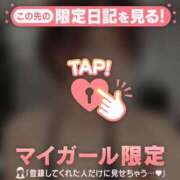 ヒメ日記 2026/06/13 11:31 投稿 倉沢いずみ MADAM