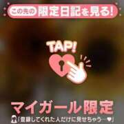 ヒメ日記 2026/06/13 13:01 投稿 倉沢いずみ MADAM