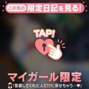 ヒメ日記 2026/06/21 20:46 投稿 倉沢いずみ MADAM