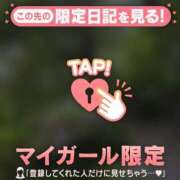 ヒメ日記 2026/06/23 12:16 投稿 倉沢いずみ MADAM