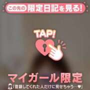 ヒメ日記 2026/06/25 10:46 投稿 倉沢いずみ MADAM
