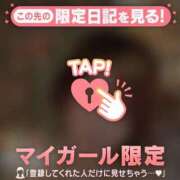 ヒメ日記 2026/06/29 15:46 投稿 倉沢いずみ MADAM