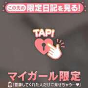 ヒメ日記 2026/07/01 09:01 投稿 倉沢いずみ MADAM