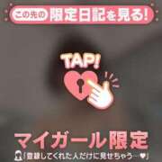 ヒメ日記 2026/07/03 07:46 投稿 倉沢いずみ MADAM