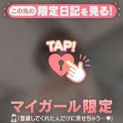 ヒメ日記 2026/07/06 11:16 投稿 倉沢いずみ MADAM