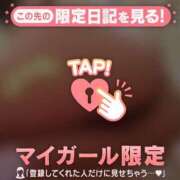 ヒメ日記 2026/07/07 08:16 投稿 倉沢いずみ MADAM