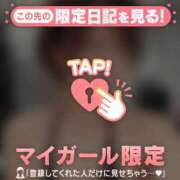 ヒメ日記 2026/07/12 08:16 投稿 倉沢いずみ MADAM