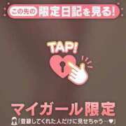ヒメ日記 2026/07/12 08:31 投稿 倉沢いずみ MADAM