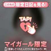 ヒメ日記 2026/07/12 09:16 投稿 倉沢いずみ MADAM