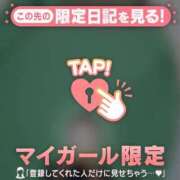 ヒメ日記 2026/07/17 12:16 投稿 倉沢いずみ MADAM