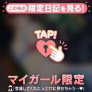 倉沢いずみ 昨日もありがとう?.?*?.?* MADAM