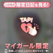 ヒメ日記 2026/07/23 10:01 投稿 倉沢いずみ MADAM