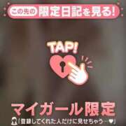 ヒメ日記 2026/08/01 10:46 投稿 倉沢いずみ MADAM