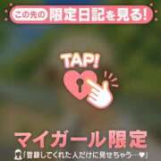 ヒメ日記 2026/08/02 10:31 投稿 倉沢いずみ MADAM