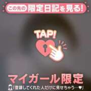 ヒメ日記 2026/08/06 14:16 投稿 倉沢いずみ MADAM