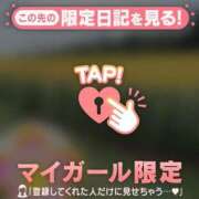 ヒメ日記 2026/08/08 05:46 投稿 倉沢いずみ MADAM