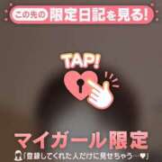ヒメ日記 2026/08/09 01:46 投稿 倉沢いずみ MADAM