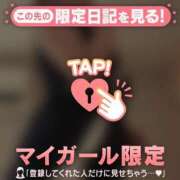 ヒメ日記 2026/08/09 10:31 投稿 倉沢いずみ MADAM