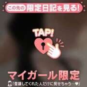 ヒメ日記 2026/08/10 01:31 投稿 倉沢いずみ MADAM