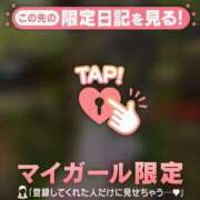 ヒメ日記 2026/08/11 08:46 投稿 倉沢いずみ MADAM