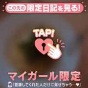 ヒメ日記 2026/08/12 12:17 投稿 倉沢いずみ MADAM