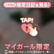 ヒメ日記 2026/08/15 14:31 投稿 倉沢いずみ MADAM