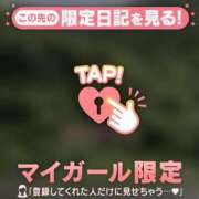 ヒメ日記 2026/08/17 09:16 投稿 倉沢いずみ MADAM