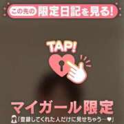 ヒメ日記 2026/08/19 01:16 投稿 倉沢いずみ MADAM
