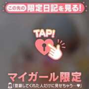 ヒメ日記 2026/08/20 09:16 投稿 倉沢いずみ MADAM