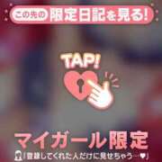 ヒメ日記 2026/08/21 12:01 投稿 倉沢いずみ MADAM