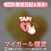 ヒメ日記 2026/08/21 12:16 投稿 倉沢いずみ MADAM