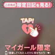 ヒメ日記 2026/08/23 00:31 投稿 倉沢いずみ MADAM
