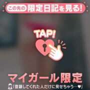 ヒメ日記 2026/08/23 12:01 投稿 倉沢いずみ MADAM