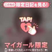 ヒメ日記 2026/08/24 06:46 投稿 倉沢いずみ MADAM