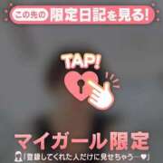 ヒメ日記 2026/08/24 23:31 投稿 倉沢いずみ MADAM