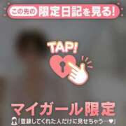 ヒメ日記 2026/08/26 07:31 投稿 倉沢いずみ MADAM